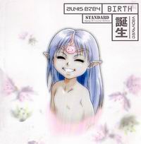 Crest of the Stars: Birth